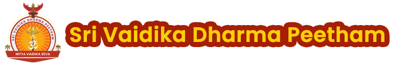 Sri Vaidika Dharma Peetham Logo